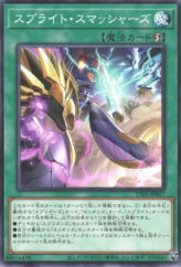 This is an image for the product Spright Smashers that has a rarity of Common in the Tactical-Try Deck: Evil★Twin the Kaito Pair with a card code of TT01-JPB17 that is available on the TEKKX Product website.