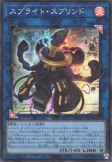 This is an image for the product Spright Sprind that has a rarity of Super Rare in the Darkwing Blast with a card code of DABL-JP048 that is available on the TEKKX Product website.