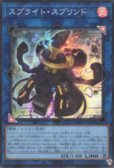 This is an image for the product Spright Sprind that has a rarity of Super Rare in the Darkwing Blast with a card code of DABL-JP048 that is available on the TEKKX Product website.