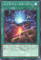 This is an image for the product Spright Starter that has a rarity of Common in the Tactical-Try Deck: Evil★Twin the Kaito Pair with a card code of TT01-JPB16 that is available on the TEKKX Product website.