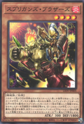 This is an image for the product Springans Brothers that has a rarity of Common in the Lightning Overdrive with a card code of LIOV-JP005 that is available on the TEKKX Product website.