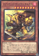 This is an image for the product Springans Captain Sargas that has a rarity of Rare in the Blazing Vortex with a card code of BLVO-JP009 that is available on the TEKKX Product website.