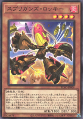 This is an image for the product Springans Rockey that has a rarity of Common in the Blazing Vortex with a card code of BLVO-JP006 that is available on the TEKKX Product website.