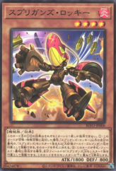 This is an image for the product Springans Rockey that has a rarity of Common in the Blazing Vortex with a card code of BLVO-JP006 that is available on the TEKKX Product website.