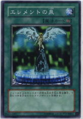 This is an image for the product Spring of Rebirth that has a rarity of Common in the Duelist Legacy Volume.5 with a card code of DL5-067 that is available on the TEKKX Product website.