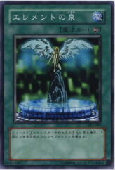 This is an image for the product Spring of Rebirth that has a rarity of Common in the Duelist Legacy Volume.5 with a card code of DL5-067 that is available on the TEKKX Product website.