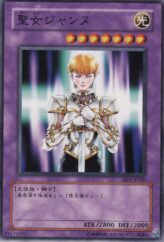 This is an image for the product St. Joan that has a rarity of Common in the Beginner's Edition 1 with a card code of BE1-JP240 that is available on the TEKKX Product website.