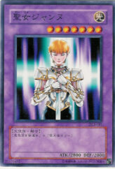 This is an image for the product St. Joan that has a rarity of Common in the Duelist Legacy Volume.3 with a card code of DL3-081 that is available on the TEKKX Product website.