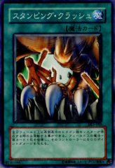 This is an image for the product Stamping Destruction that has a rarity of Common in the Duelist Legacy Volume.5 with a card code of DL5-042 that is available on the TEKKX Product website.