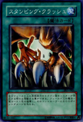 This is an image for the product Stamping Destruction that has a rarity of Common in the Duelist Legacy Volume.5 with a card code of DL5-042 that is available on the TEKKX Product website.