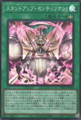 This is an image for the product Stand Up Centur-Ion! that has a rarity of Super Rare in the Deck Build Pack: Valiant Smashers with a card code of DBVS-JP020 that is available on the TEKKX Product website.