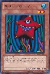 This is an image for the product Star Boy that has a rarity of Common in the Beginner's Edition 2 (2011) with a card code of BE02-JP048 that is available on the TEKKX Product website.