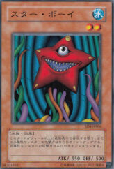 This is an image for the product Star Boy that has a rarity of Common in the Structure Deck: Fury from the Deep with a card code of SD4-JP006 that is available on the TEKKX Product website.