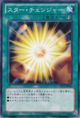 This is an image for the product Star Changer that has a rarity of Common in the Starter Deck 2012 with a card code of ST12-JP022 that is available on the TEKKX Product website.