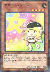 This is an image for the product Star Drawing that has a rarity of Normal Parallel Rare in the Deck Build Pack: Genesis Impactors with a card code of DBGI-JP039 that is available on the TEKKX Product website.