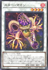 This is an image for the product Star Mine that has a rarity of Common in the Lightning Overdrive with a card code of LIOV-JP038 that is available on the TEKKX Product website.