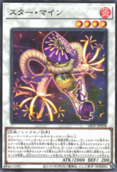 This is an image for the product Star Mine that has a rarity of Common in the Lightning Overdrive with a card code of LIOV-JP038 that is available on the TEKKX Product website.