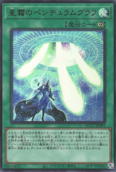 This is an image for the product Star Pendulumgraph that has a rarity of Ultra Rare in the Quarter Century Chronicle side:Unity with a card code of QCCU-JP091 that is available on the TEKKX Product website.