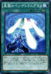 This is an image for the product Star Pendulumgraph that has a rarity of Common in the Structure Deck: Pendulum Evolution with a card code of SD31-JP023 that is available on the TEKKX Product website.