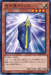 This is an image for the product Star Seraph Sage that has a rarity of Common in the Judgment of the Light with a card code of JOTL-JP010 that is available on the TEKKX Product website.