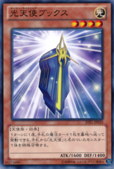 This is an image for the product Star Seraph Sage that has a rarity of Common in the Judgment of the Light with a card code of JOTL-JP010 that is available on the TEKKX Product website.