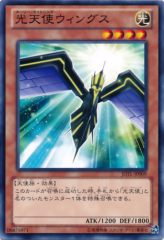 This is an image for the product Star Seraph Scout that has a rarity of Common in the Judgment of the Light with a card code of JOTL-JP009 that is available on the TEKKX Product website.