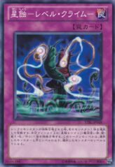 This is an image for the product Star Siphon that has a rarity of Common in the Starstrike Blast with a card code of STBL-JP069 that is available on the TEKKX Product website.