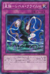 This is an image for the product Star Siphon that has a rarity of Common in the Starstrike Blast with a card code of STBL-JP069 that is available on the TEKKX Product website.