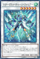 This is an image for the product Stardust Charge Warrior that has a rarity of Common in the Premium Pack 18 with a card code of PP18-JP005 that is available on the TEKKX Product website.