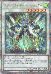 This is an image for the product Stardust Charge Warrior that has a rarity of Quarter Century Secret Rare in the Quarter Century Chronicle side:Unity with a card code of QCCU-JP052 that is available on the TEKKX Product website.