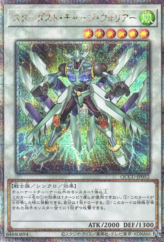 This is an image for the product Stardust Charge Warrior that has a rarity of Quarter Century Secret Rare in the Quarter Century Chronicle side:Unity with a card code of QCCU-JP052 that is available on the TEKKX Product website.