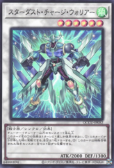 This is an image for the product Stardust Charge Warrior that has a rarity of Super Rare in the Quarter Century Chronicle side:Unity with a card code of QCCU-JP052 that is available on the TEKKX Product website.