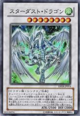 This is an image for the product Stardust Dragon that has a rarity of Super Rare in the Duelist Pack: Yusei with a card code of DP08-JP014 that is available on the TEKKX Product website.