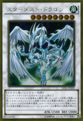 This is an image for the product Stardust Dragon that has a rarity of Gold Rare in the Gold Pack 2016 with a card code of GP16-JP009 that is available on the TEKKX Product website.