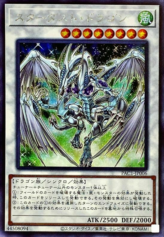 This is an image for the product Stardust Dragon that has a rarity of Secret Rare in the Prismatic Art Collection with a card code of PAC1-JP006 that is available on the TEKKX Product website.