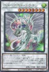 This is an image for the product Stardust Dragon (alternate art) that has a rarity of Secret Rare in the Prismatic Art Collection with a card code of PAC1-JP006b that is available on the TEKKX Product website.