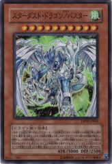 This is an image for the product Stardust Dragon/Assault Mode that has a rarity of Super Rare in the Duelist Pack: Yusei 2 with a card code of DP09-JP001 that is available on the TEKKX Product website.