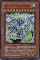 This is an image for the product Stardust Dragon/Assault Mode that has a rarity of Super Rare in the Duelist Pack: Yusei 2 with a card code of DP09-JP001 that is available on the TEKKX Product website.