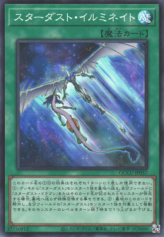 This is an image for the product Stardust Illumination that has a rarity of Super Rare in the Quarter Century Chronicle side:Unity with a card code of QCCU-JP057 that is available on the TEKKX Product website.