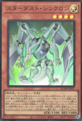 This is an image for the product Stardust Synchron that has a rarity of Ultra Rare in the Quarter Century Duelist Box with a card code of QCDB-JP027 that is available on the TEKKX Product website.