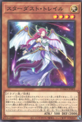 This is an image for the product Stardust Trail that has a rarity of Common in the Dawn of Majesty with a card code of DAMA-JP003 that is available on the TEKKX Product website.