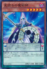 This is an image for the product Stargazer Magician that has a rarity of Common in the Structure Deck: Master of Pendulum with a card code of SD29-JP006 that is available on the TEKKX Product website.