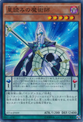 This is an image for the product Stargazer Magician that has a rarity of Super Rare in the Starter Deck 2014 with a card code of ST14-JP009 that is available on the TEKKX Product website.