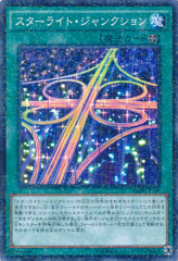 This is an image for the product Starlight Junktion that has a rarity of Normal Parallel Rare in the Structure Deck: Synchron Extreme with a card code of SD28-JP026 that is available on the TEKKX Product website.