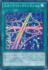 This is an image for the product Starlight Junktion that has a rarity of Normal Parallel Rare in the Structure Deck: Synchron Extreme with a card code of SD28-JP026 that is available on the TEKKX Product website.