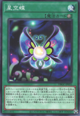 This is an image for the product Starlit Papillon that has a rarity of Common in the Deck Build Pack: Grand Creators with a card code of DBGC-JP031 that is available on the TEKKX Product website.