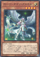 This is an image for the product Starry Knight Astel that has a rarity of Rare in the Selection 10 with a card code of SLT1-JP043 that is available on the TEKKX Product website.