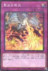 This is an image for the product Starry Knight Blast that has a rarity of Normal Parallel Rare in the Selection 10 with a card code of SLT1-JP049 that is available on the TEKKX Product website.