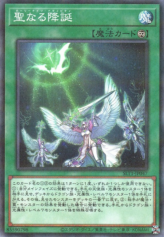 This is an image for the product Starry Knight Ceremony that has a rarity of Normal Parallel Rare in the Selection 10 with a card code of SLT1-JP047 that is available on the TEKKX Product website.