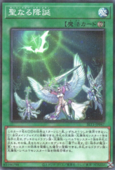 This is an image for the product Starry Knight Ceremony that has a rarity of Normal Parallel Rare in the Selection 10 with a card code of SLT1-JP047 that is available on the TEKKX Product website.